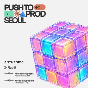 Cover Image for Push to Prod SEOUL [Anthropic X Replit X Korea Investment Partners & Accelerator]