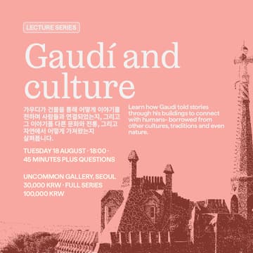 Cover Image for Lecture 3: Gaudí and culture