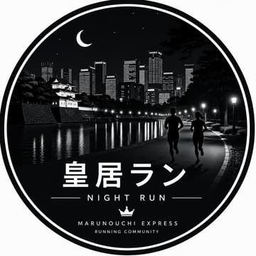 9/1(Tue)19:30 Imperial Palace Run／皇居ランのカバー画像