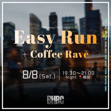 Cover Image for 8/8 19:30〜📍定例週末梅田Night | Easy Run + Coffee Rave