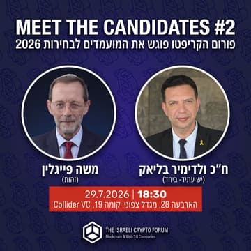 Cover Image for פגוש את המועמד #2- ולדימיר בליאק ומשה פייגלין במפגש לקראת בחירות 2026