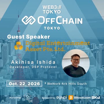 Cover Image for OffChain Tokyo x DEA｜人間証明のLayer 1 — DEPプロトコルが作る、AI時代の実需インフラ