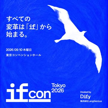 Cover Image for IF Con Tokyo 2026
