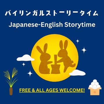 Cover Image for Bilingual Storytime バイリンガルストーリータイム- FREE & OPEN TO THE PUBLIC!