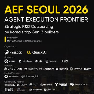 Cover Image for Agent Execution Frontier: Seoul 2026