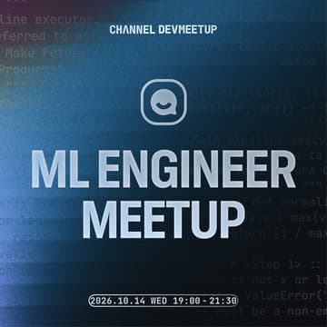 Cover Image for ML Engineer Meetup