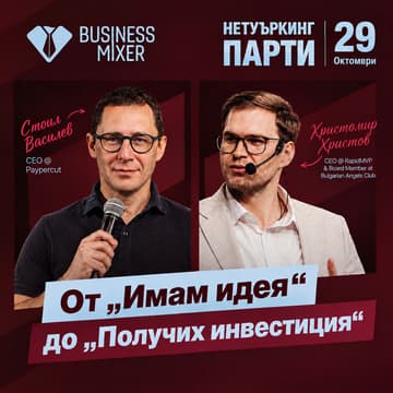 Cover Image for Much more than a business party