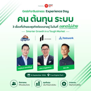 Cover Image for Grab For Business Experience Day 2026