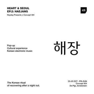 Cover Image for Korean Recovery Pop up & workshop & Music