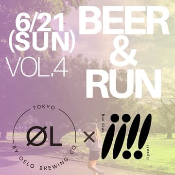 Cover Image for iiyon!! Run ØL Tokyo Vol.④【AM】