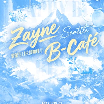 Cover Image for Zayne B-day Café @Seattle