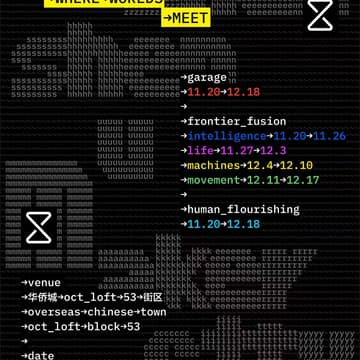 Cover Image for muShenzhen Biotech Week is Coming soon