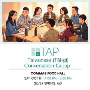 Cover Image for Taiwanese (Tâi-gí) Conversation Group 🗣️💬