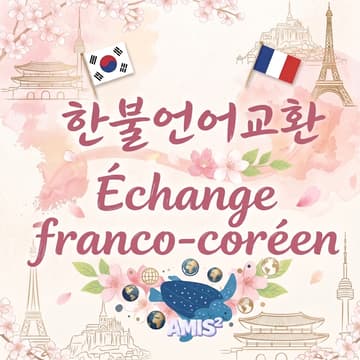 Cover Image for Échange Franco-Coréen 🇰🇷🇫🇷 Amis² 한불 언어교환 Paris