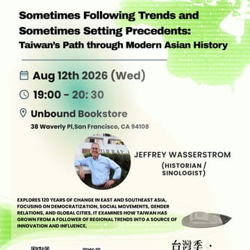 Cover Image for [台湾季·在世界之间] 对话 華志堅(Jeffrey Wasserstrom)