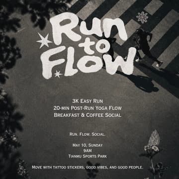 Cover Image for Run To Flow In Tianmu