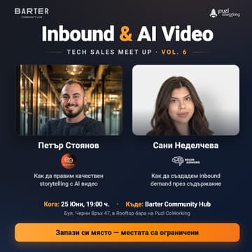 Cover Image for Inbound & AI Video