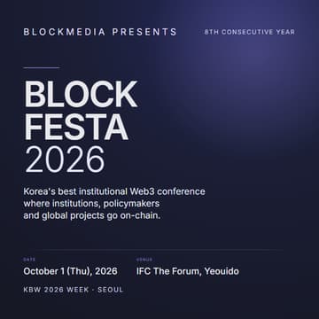 Cover Image for BLOCKFESTA 2026 | During Korea Blockchain Week