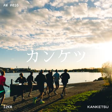 Cover Image for kanketsu aw #016