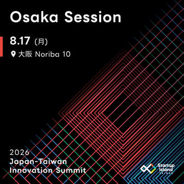 Cover Image for 2026 Japan-Taiwan Innovation Summit - Osaka Session