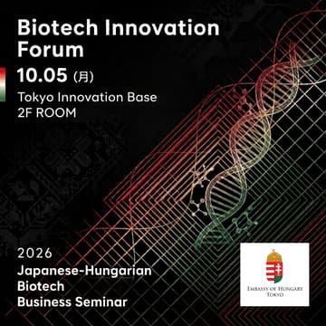Cover Image for Japanese-Hungarian Biotech Business Seminar