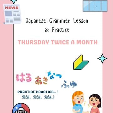 Cover Image for Japanese Grammar & Review