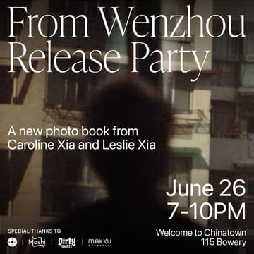 Cover Image for Artist Alley Gallery Opening: Leslie & Caroline Xia