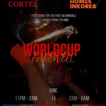 HOMES IN KOREA FAREWELL PARTY의 커버 이미지