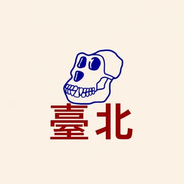 Cover Image for Yuga Asia Tour: Taipei