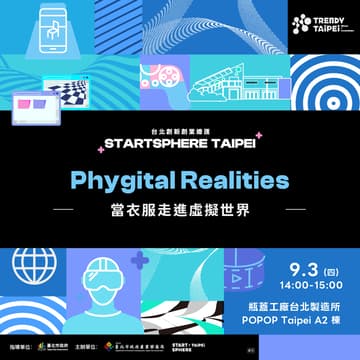 Cover Image for Phygital Realities：當衣服走進虛擬世界
