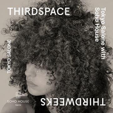 Cover Image for Becoming, Thirdspace Thirdweeks