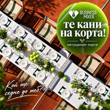 Cover Image for Tennis Court Edition - Networking Dinner