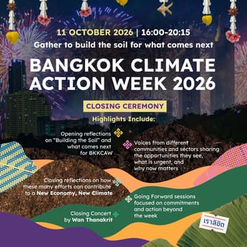 Cover Image for Closing Ceremony | Building The Soil