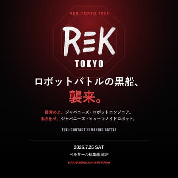 Cover Image for REK TOKYO 2026｜ロボットバトルの黒船、襲来
