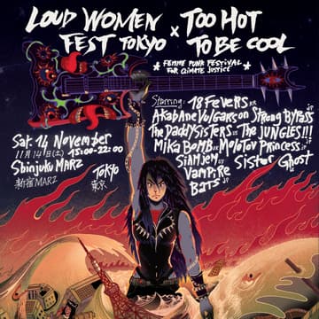 Cover Image for LOUD WOMEN Fest Tokyo X Too Hot to Be Cool