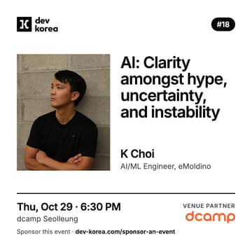 Cover Image for AI: Clarity amongst hype, uncertainty, and instability