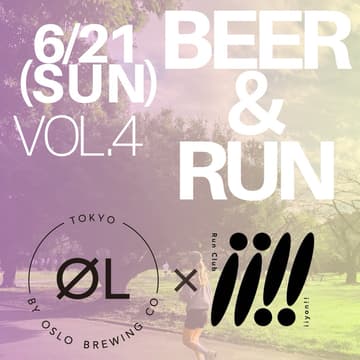 Cover Image for iiyon!! Run ØL Tokyo Vol.④【PM】