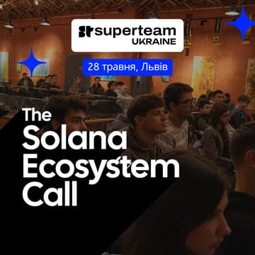 Cover Image for Solana Ecosystem Call | Lviv