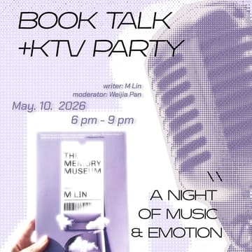 Cover Image for Book Talk+KTV Night | The Memory Museum