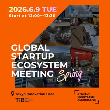 Cover Image for SEAJ Global Startup Ecosystem Meeting 2026 in SPRING 春の海外スタートアップエコシステム動向共有会