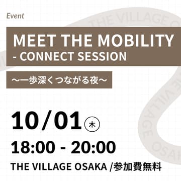 Cover Image for MEET THE MOBILITY - CONNECT SESSION ～一歩深くつながる夜～