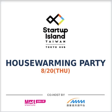 Cover Image for Startup Island TAIWAN Tokyo Hub | 溫馨入厝派對 Housewarming Party
