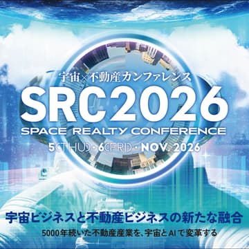 Cover Image for SRC2026