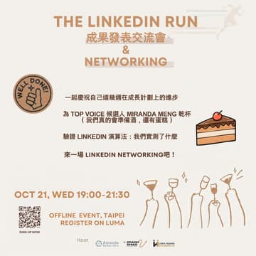Cover Image for The LinkedIn Run成果發表會 x Networking