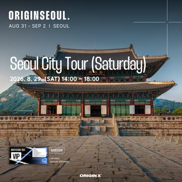Cover Image for Seoul City Tour (Saturday)