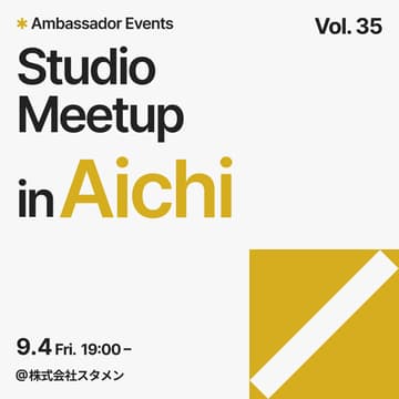Cover Image for Studio Meetup vol. 35 in 愛知 | Studioを自社で運用するって、実際どうなの？