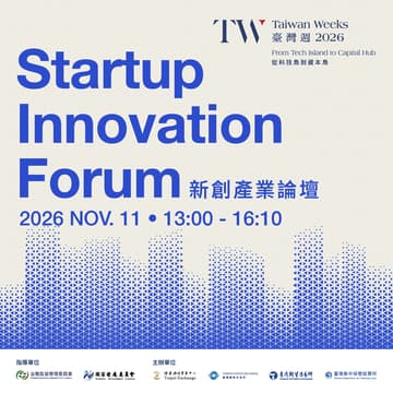 Cover Image for 2026 臺灣週:新創產業論壇 Taiwan Weeks: Startup Innovation Forum