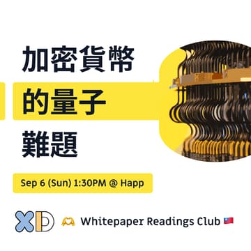 Cover Image for 加密貨幣的量子難題 (Crypto's Quantum Problem) by XueDAO & Whitepaper Reading Taipei