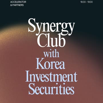 Cover Image for Synergy Club: 한국투자증권 Korea Investment Secruities