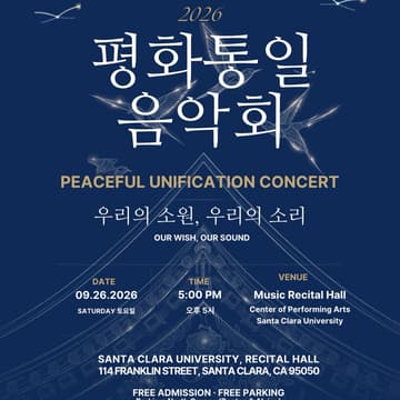 Cover Image for Peaceful Unification Concert